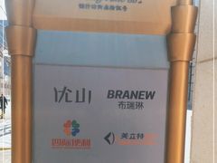 -锦什坊街叁拾伍号大厦