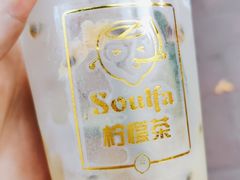 -soulfa柠檬茶(鹭江店)
