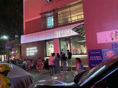 -BE BRIGHT KITCHEN(正佳广场店)
