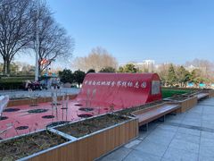 -南北地理分界线标志园
