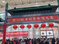 -中国农业博物馆