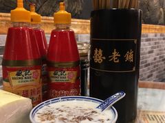 -双喜老铺(人民广场店)