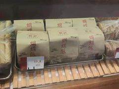-詹记桃酥(百盛店)
