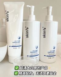 -SKIN79皮肤管理中心