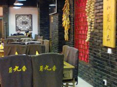 -蜀九香火锅(彩虹店)