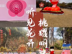 -桃花涧