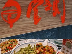 -壹盏灯(惠农店)