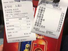 -白玉串城·朝鲜族烤串(龙岗店)