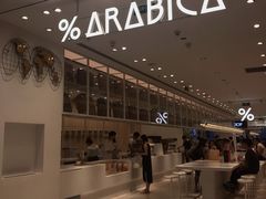 -% Arabica阿拉比卡咖啡(深圳湾万象城店)