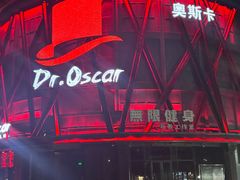 -玩乐大师·奥斯卡(济南店)