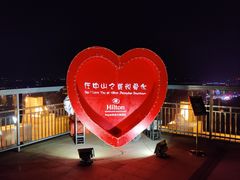 -中山利和希尔顿酒店