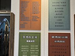 -袁妈红豆汤(重庆总店)