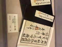 -成都杜甫草堂博物馆