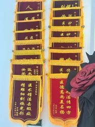 -禾美嘉医疗美容