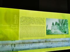 -北京石刻艺术博物馆(五塔寺)