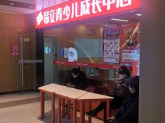-昂立青少儿成长中心(普陀中潭校区)