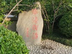 -华清宫景区