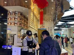 -眷茶(赛格国际购物中心店)