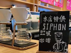 -星巴克(北京通州新光大中心店)