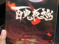 -屿家轻奢农家小院(十三陵店)