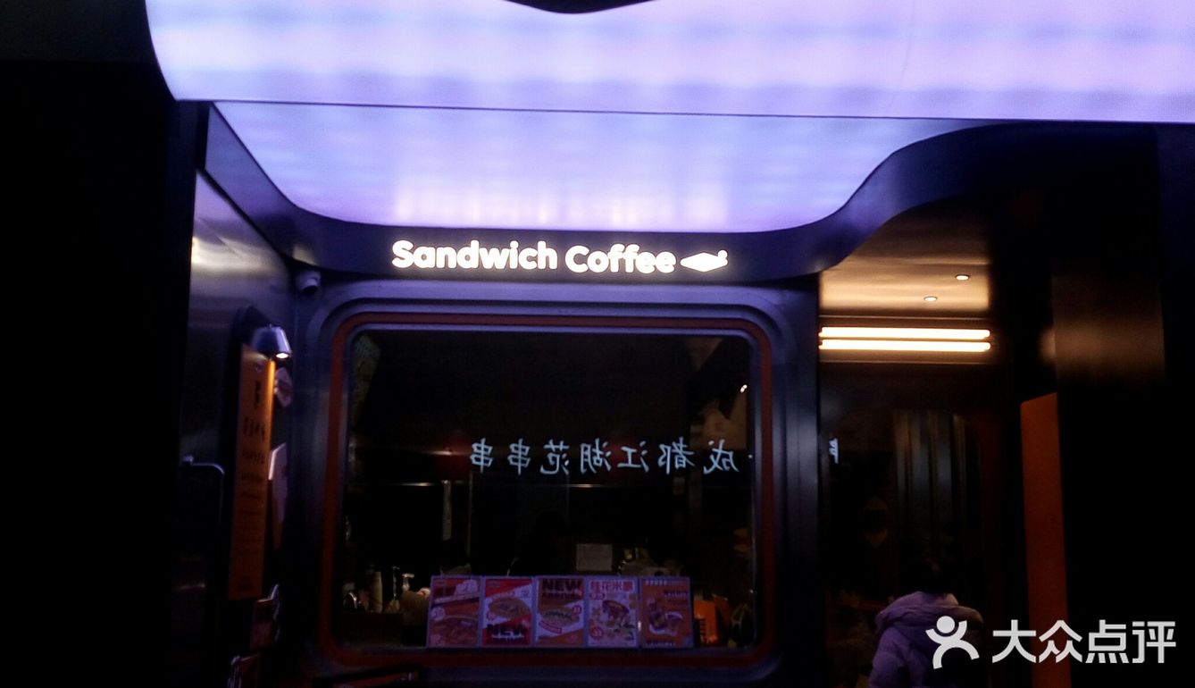 火爆全网的斐石流心三明治终于来盐城啦！