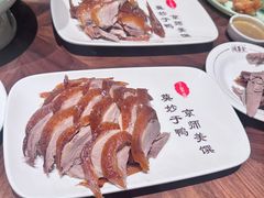 -北京全聚德(王府井店)