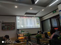 -肖妈妈手擀面(武夷店)