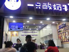 门面-八一好吃街·高品美食广场