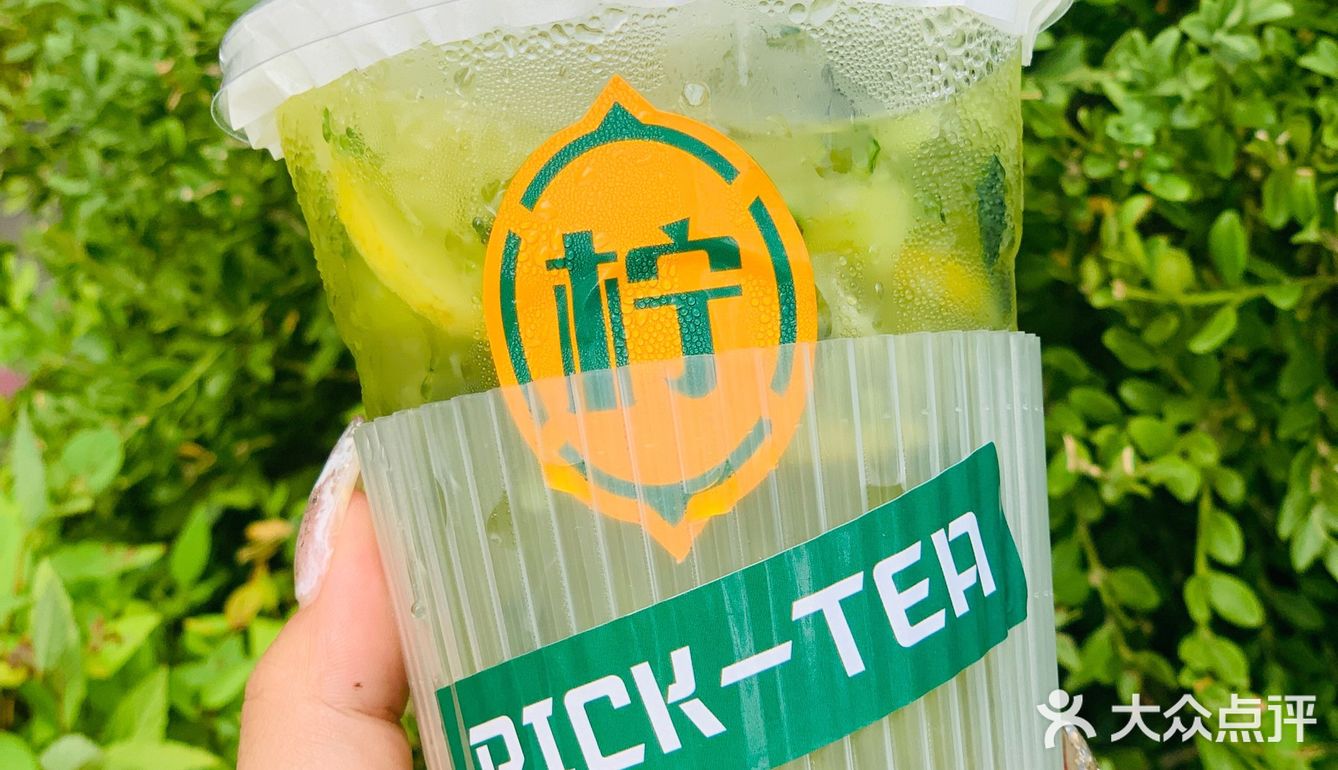 我不是最后一个知道这个泰式柠檬茶的吧！