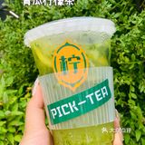 我不是最后一个知道这个泰式柠檬茶的吧！