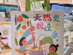 餐具摆设-宝珠奶酪(长宁金虹桥店)