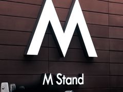 -M Stand(深圳湾后海汇店)