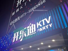 -开乐迪KTV(石桥店)