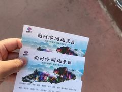 -蓟州溶洞风景区