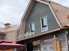 -状元人家·公园别墅衡东土菜(溪悦荟店)