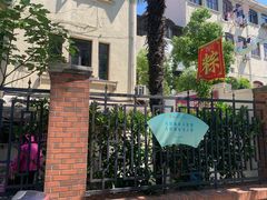 -璐坊粽王(复兴中路店)