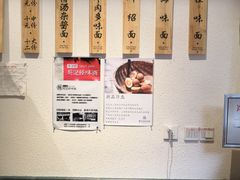 -牛王庙吳記怪味面(双楠店)