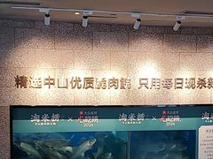-淘米捞·米汤脆鲩鱼火锅(福田皇岗店)
