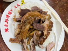 -陈光记烧腊店(罗保博士街店)
