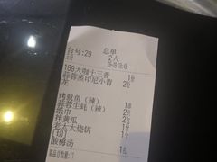 账单-大锅强·蒸海鲜青岛菜(吾悦广场店)
