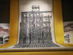 -东京国立博物馆