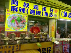 -阿叔鸡蛋仔(燎原路店)