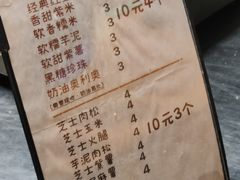 -石饮红星包子(中山路店)