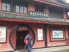 -峨眉山报国寺