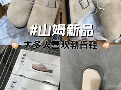 -山姆会员商店(亦庄创意生活广场店)