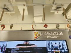 -FLARE STAR FITNESS(复地活力城店)