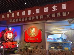 -北京中国职工之家(木樨地地铁站店)