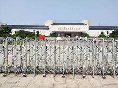 -中国人民抗日战争纪念馆