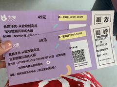 -宝龙城(杭州滨江店)