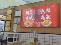 -冒菜西施·非遗冒菜(总店)